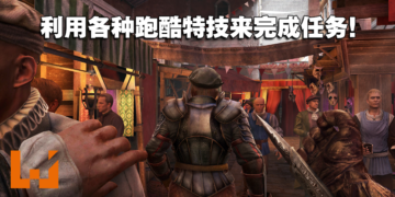 【UbiForward23】首部VR新作《Assassin’s Creed Nexus》宣传预告公开！以第一视角体验3位经典刺客的故事！