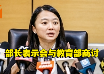 电竞项目有望以课外活动形式加入到校园内！青年及体育部部长：会与教育部合作商讨！
