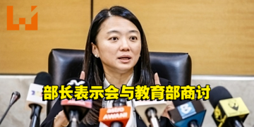 电竞项目有望以课外活动形式加入到校园内！青年及体育部部长：会与教育部合作商讨！