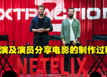 导演及演员分享《Extraction 2》电影制作过程！为了完美呈现镜头场景Chris Hemsworth曾被多次点燃！