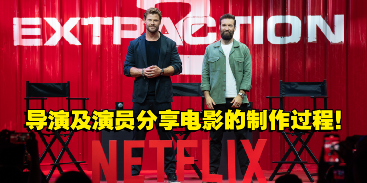 导演及演员分享《Extraction 2》电影制作过程！为了完美呈现镜头场景Chris Hemsworth曾被多次点燃！