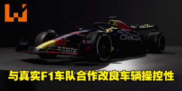 《F1 23》评测！让玩家体验到最贴近现实的F1赛车体验！