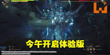 《Final Fantasy XVI》今午开启体验版！共计四个小时半的游戏体验让玩家免费试玩！