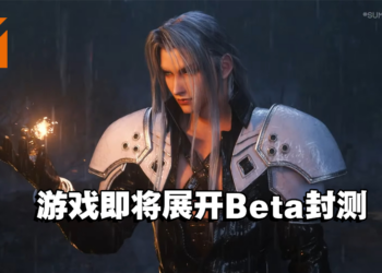 【SGF2023】《Final Fantasy VII: Ever Crisis》正式公布！游戏将登陆手机双平台！