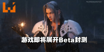 【SGF2023】《Final Fantasy VII: Ever Crisis》正式公布！游戏将登陆手机双平台！