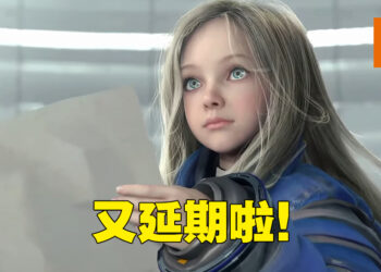 【CAPCOM Showcase】《Pragmata》公布新预告啦！延期到发售日直接变未知！