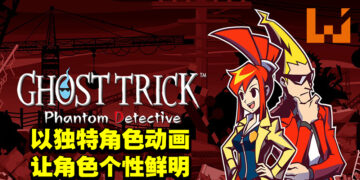 专访《Ghost Trick: Phantom Detective》制作团队！避免影响游戏体验以及难度才继续使用4:3画面比例！