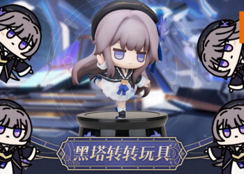咕噜咕噜咕噜铃！《崩坏：星穹铁道》黑塔转转玩具周边即将发售！