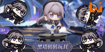 咕噜咕噜咕噜铃！《崩坏：星穹铁道》黑塔转转玩具周边即将发售！