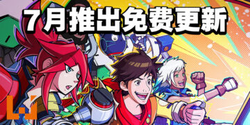 《Hi-Fi Rush》公开免费内容更新！7月推出两个全新游戏模式！
