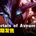 延期了！EA的魔法FPS游戏《Immortals of Aveum》宣布新发售日期！