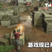 回合战略游戏《Jagged Alliance 3》现已开放预购！发售前入手能享有20%折扣！