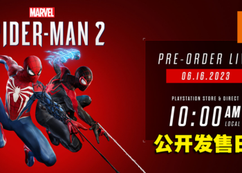 【SGF2023】《Marvel’s Spider-Man 2》公开发售日！6月开放预购，同时释出预购版内容和售价！