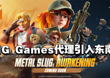 VNG Games宣布代理《合金弹头：觉醒》引进东南亚！将在近期开始封测！
