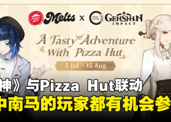 大马Pizza Hut推出《原神》联动套餐！7月在北、中、南马三个地方开始活动！