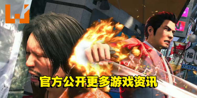 【RGG23】《人中之龙 7 外传 无名之龙》公开更详细游戏资讯！与超人有异曲同工之妙？！