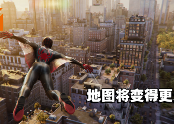 《Marvel’s Spider-Man 2》地图将会比前作更大！让玩家拥有不一样的体验！