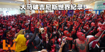 马来西亚破吉尼斯世界纪录！最大规模的蜘蛛人Cosplay齐聚一堂！