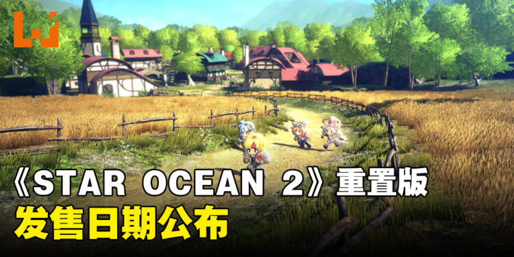 20年前经典系列重置版《STAR OCEAN THE SECOND STORY R》发售日期确定！游戏特点和角色公开！