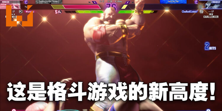 《Street Fighter 6》评测！格斗游戏的新高度！