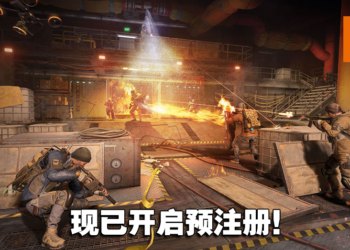 【UbiForward23】《The Division Resurgence》今年秋季推出！系列3A级游戏即将在手机登场！