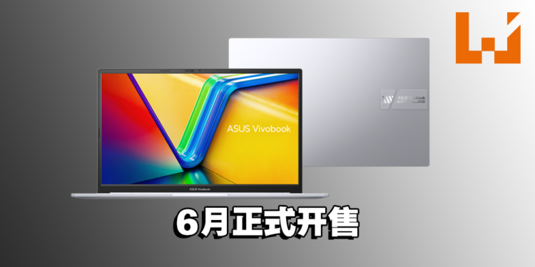 ASUS推出最新的Vivobook 15X！坚固机身让用户在任何情况都能使用它！