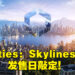 【Xbox Game Showcase】《Cities: Skylines II》实机预告片公布！10月一起构筑新城市！