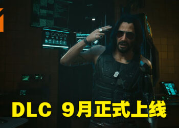 【Xbox Game Showcase】《Cyberpunk 2077: Phantom Liberty》预告片亮相！9月重回夜之城！