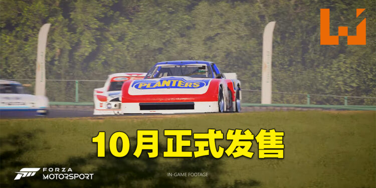 【Xbox Game Showcase】《Forza Motorsport》新作发售日敲定!10月正式发售!
