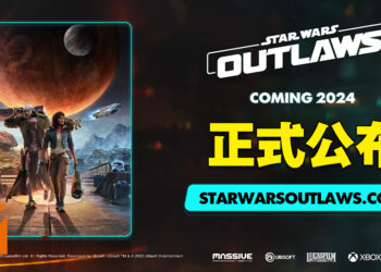 【Xbox Game Showcase】《Star Wars Outlaws》正式公布！Ubisoft打造世界首款开放世界《Star Wars》游戏！