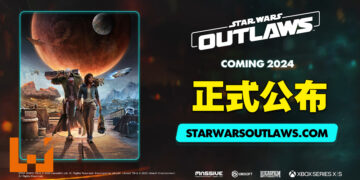 【Xbox Game Showcase】《Star Wars Outlaws》正式公布！Ubisoft打造世界首款开放世界《Star Wars》游戏！