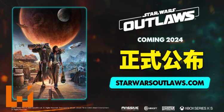 【Xbox Game Showcase】《Star Wars Outlaws》正式公布！Ubisoft打造世界首款开放世界《Star Wars》游戏！