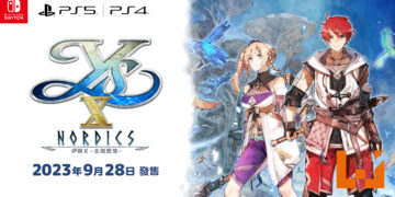 《伊苏 X -北境历险-》繁中与韩文版9月发售！限定版附赠随身背包！