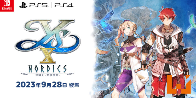 《伊苏 X -北境历险-》繁中与韩文版9月发售！限定版附赠随身背包！