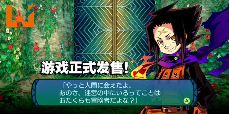 《世界树的迷宫I·II·III HD REMASTER》今日正式发售！购买游戏3件套将获得特典！