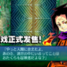 《世界树的迷宫I·II·III HD REMASTER》今日正式发售！购买游戏3件套将获得特典！