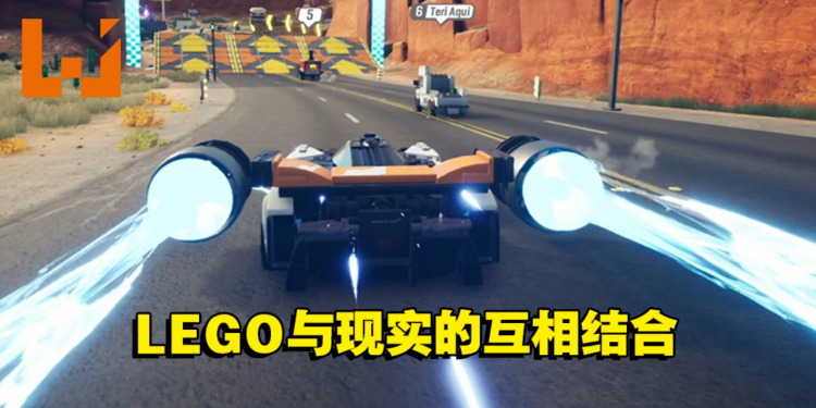 《LEGO 2K Drive》评测！玩家将能打造出独一无二的车辆！