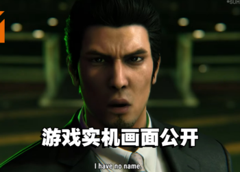 【SGF2023】《人中之龙 7 外传 无名之龙》公开游戏游玩画面！让玩家体验超爽快的打斗！