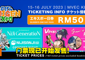 大马动漫展Nijigen Expo July 2023门票现已开卖！价格却引来网友讨论！