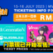 大马动漫展Nijigen Expo July 2023门票现已开卖！价格却引来网友讨论！
