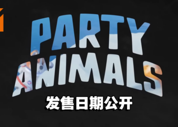 【SGF2023】《Party Animals》公开正式发售日期！快拉上朋友展开激烈决斗吧！