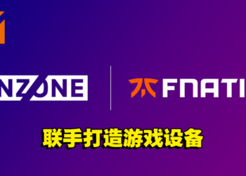 Sony与Fnatic电竞团队合作开发旗下INZONE游戏设备！提供玩家专业等级的游戏体验！