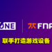 Sony与Fnatic电竞团队合作开发旗下INZONE游戏设备！提供玩家专业等级的游戏体验！