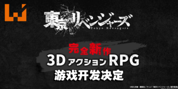 《东京复仇者》3D动作RPG游戏开发确定！将会登陆多平台供玩家游玩！