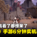 开发商是磕了多少个宫崎英高?满满魂类游戏既视感的手游《绝晓》公开!