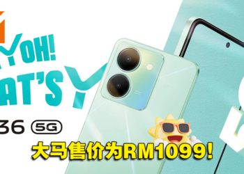 平价市场的佼佼者！vivo Y36 5G正式在大马发售！
