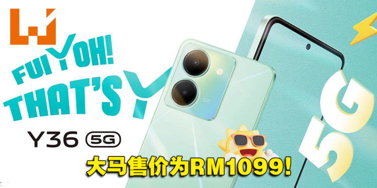 平价市场的佼佼者！vivo Y36 5G正式在大马发售！