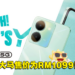 平价市场的佼佼者!vivo Y36 5G正式在大马发售!
