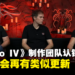 《Diablo IV》制作团队认错!以后不会再有类似更新!