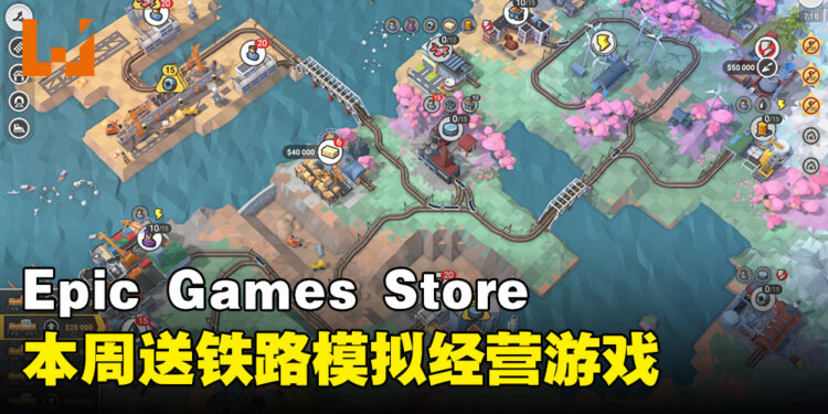 Epic Games Store本周送解谜模拟游戏！免费领取时间截止7月20日晚上为止！